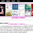 港澳宝典